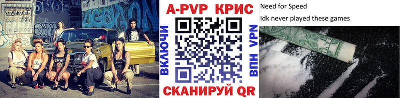 Где купить наркоту Чебоксары Кокаин ссылка на мегу ссылки ГАШИШ Альфа ПВП