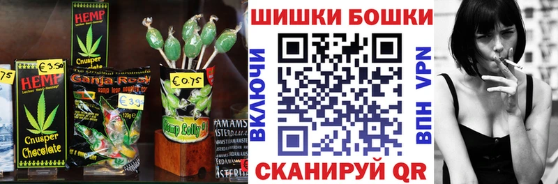 Еда ТГК конопля  МЕГА ССЫЛКА  Чебоксары 