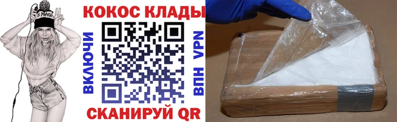 Кокаин Fish Scale  купить наркоту  Чебоксары 