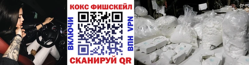 КОКАИН Эквадор Чебоксары