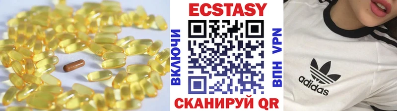 kraken tor  Чебоксары  ЭКСТАЗИ XTC 