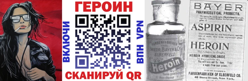 MEGA как зайти  Чебоксары  ГЕРОИН VHQ 