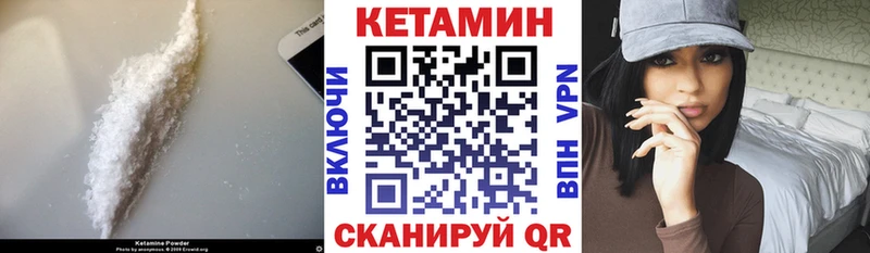 Кетамин VHQ  Чебоксары 