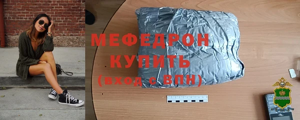 первитин Гусь-Хрустальный