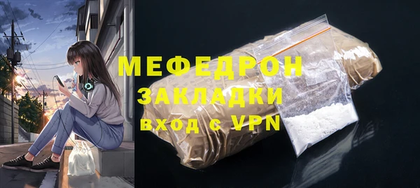 первитин Гусь-Хрустальный