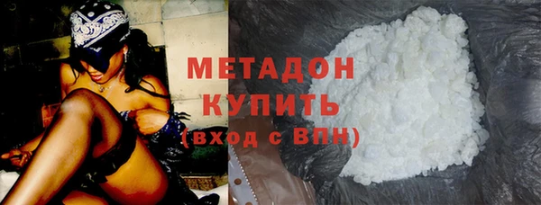 первитин Гусь-Хрустальный