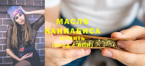 mdma Гусиноозёрск