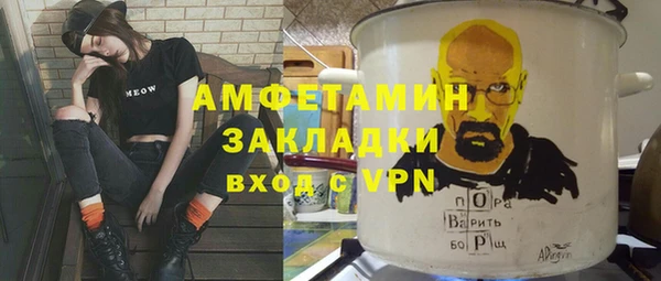 первитин Гусь-Хрустальный