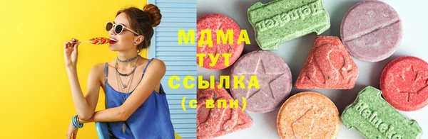 mdma Гусиноозёрск