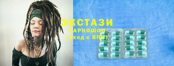 первитин Гусь-Хрустальный