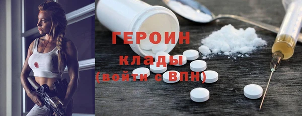 mdma Гусиноозёрск
