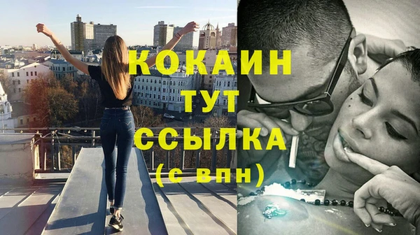 первитин Гусь-Хрустальный