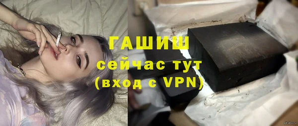 первитин Гусь-Хрустальный
