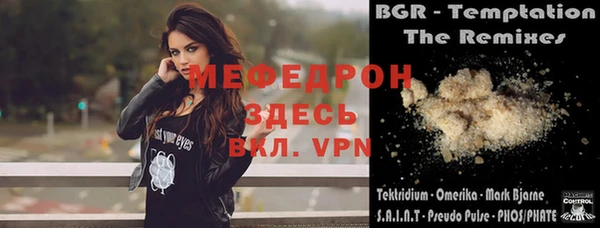 первитин Гусь-Хрустальный