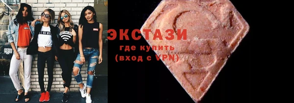 mdma Гусиноозёрск