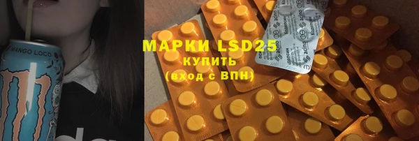 mdma Гусиноозёрск