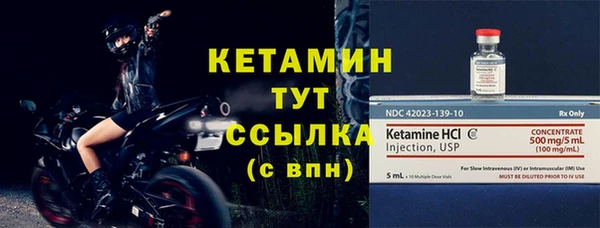 mdma Гусиноозёрск