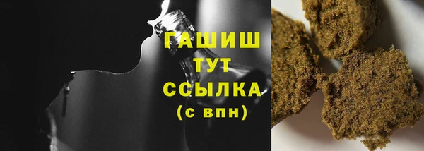 mdma Гусиноозёрск