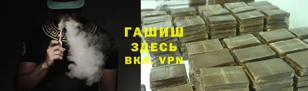 mdma Гусиноозёрск