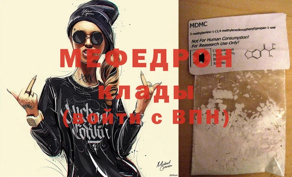 первитин Гусь-Хрустальный