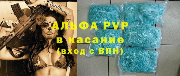 mdma Гусиноозёрск