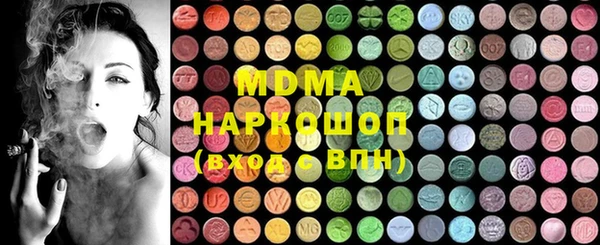mdma Гусиноозёрск