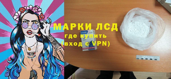 mdma Гусиноозёрск