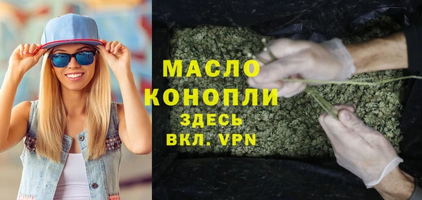 дистиллят марихуана Гусев