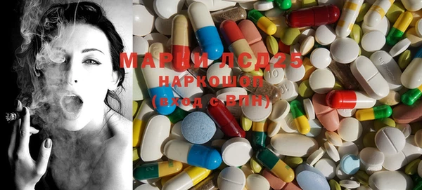 mdma Гусиноозёрск