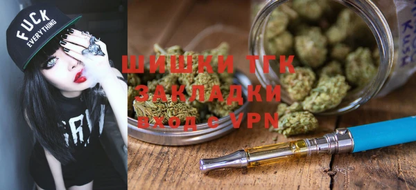 дистиллят марихуана Гусев