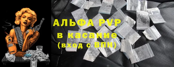 первитин Гусь-Хрустальный