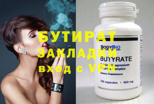 дистиллят марихуана Гусев