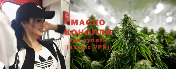 mdma Гусиноозёрск