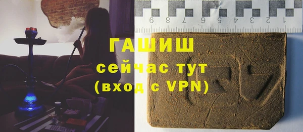 mdma Гусиноозёрск