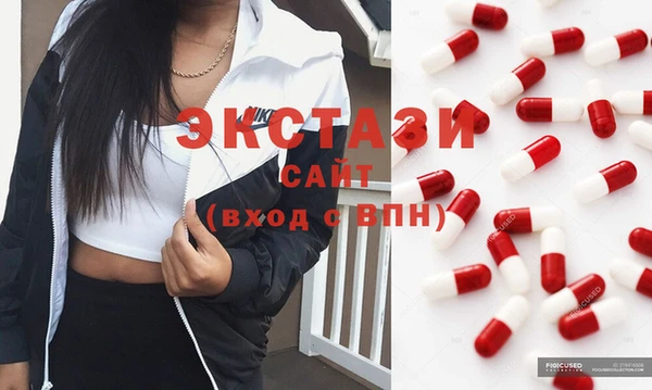 первитин Гусь-Хрустальный