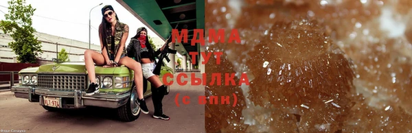 дистиллят марихуана Гусев