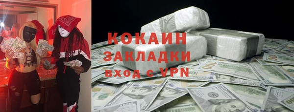 первитин Гусь-Хрустальный