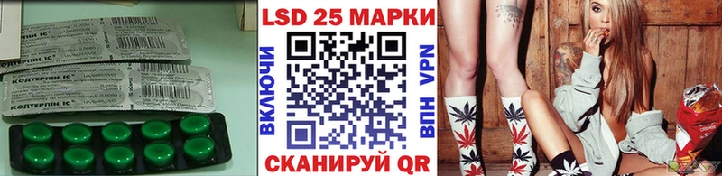 Лсд 25 экстази кислота  Чебоксары 