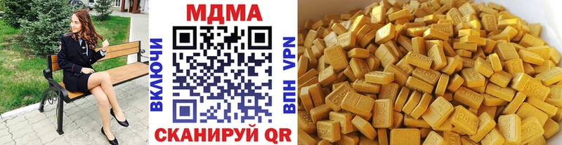 дарк нет состав  blacksprut ССЫЛКА  Чебоксары  MDMA кристаллы 