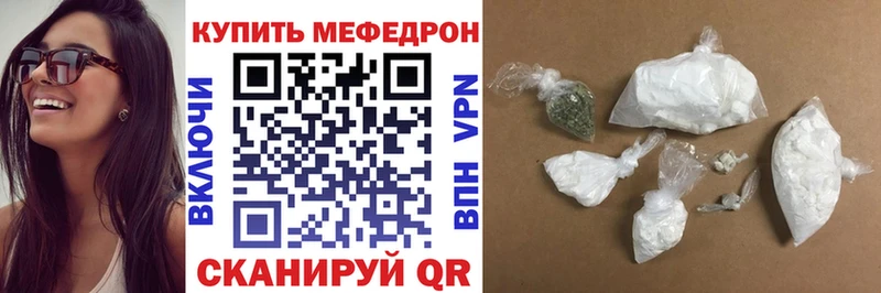 Мефедрон мяу мяу  Чебоксары 
