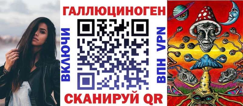 Галлюциногенные грибы MAGIC MUSHROOMS  Чебоксары 